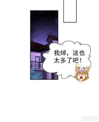 开局强吻裂口女51话 林缺大闹拍卖会