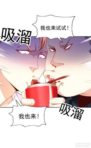 开局强吻裂口女51话 林缺大闹拍卖会