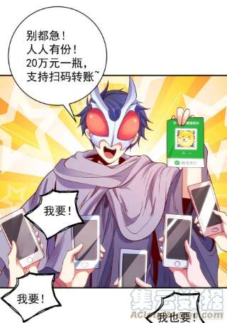 开局强吻裂口女51话 林缺大闹拍卖会