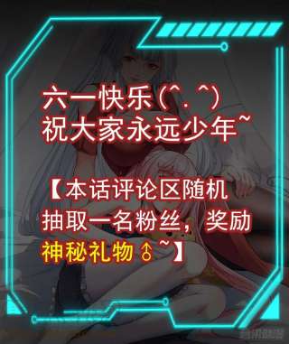 开局强吻裂口女51话 林缺大闹拍卖会