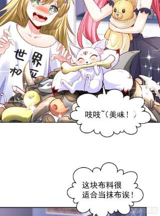 开局强吻裂口女51话 林缺大闹拍卖会