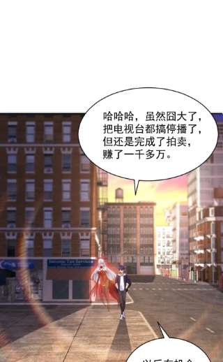 开局强吻裂口女52话 黑化的杨逍！