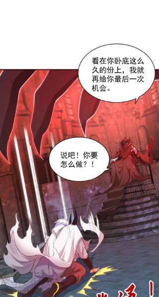 开局强吻裂口女52话 黑化的杨逍！