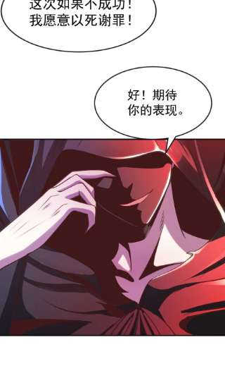 开局强吻裂口女52话 黑化的杨逍！
