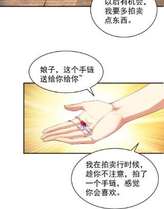 开局强吻裂口女52话 黑化的杨逍！