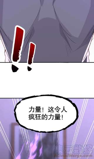开局强吻裂口女52话 黑化的杨逍！