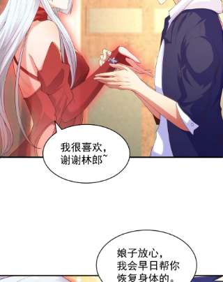 开局强吻裂口女52话 黑化的杨逍！
