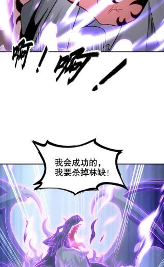 开局强吻裂口女52话 黑化的杨逍！