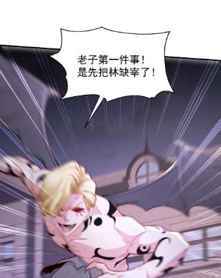开局强吻裂口女52话 黑化的杨逍！