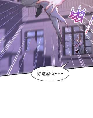 开局强吻裂口女52话 黑化的杨逍！