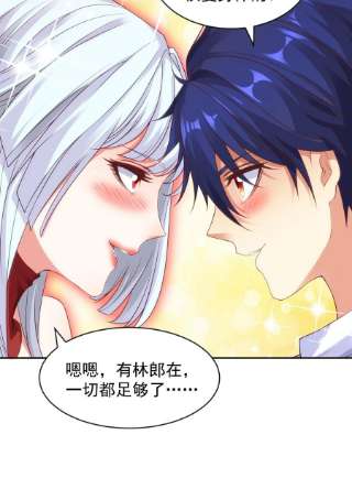 开局强吻裂口女52话 黑化的杨逍！