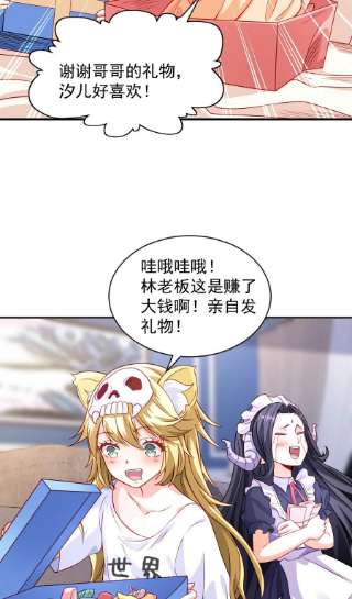 开局强吻裂口女52话 黑化的杨逍！