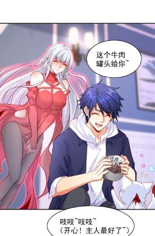 开局强吻裂口女52话 黑化的杨逍！