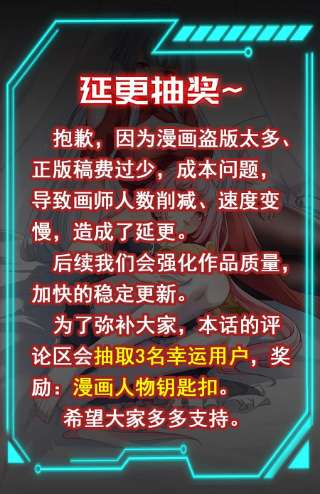 开局强吻裂口女52话 黑化的杨逍！