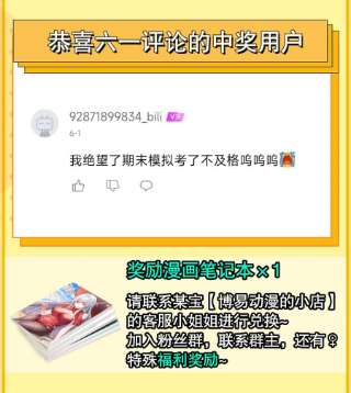 开局强吻裂口女52话 黑化的杨逍！