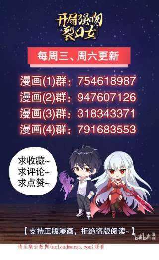 开局强吻裂口女52话 黑化的杨逍！
