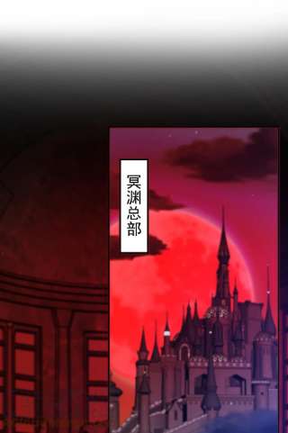 开局强吻裂口女52话 黑化的杨逍！