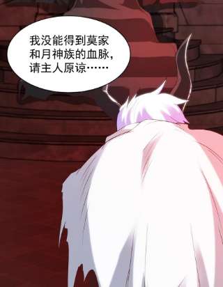 开局强吻裂口女52话 黑化的杨逍！