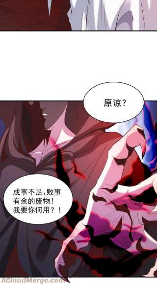 开局强吻裂口女52话 黑化的杨逍！