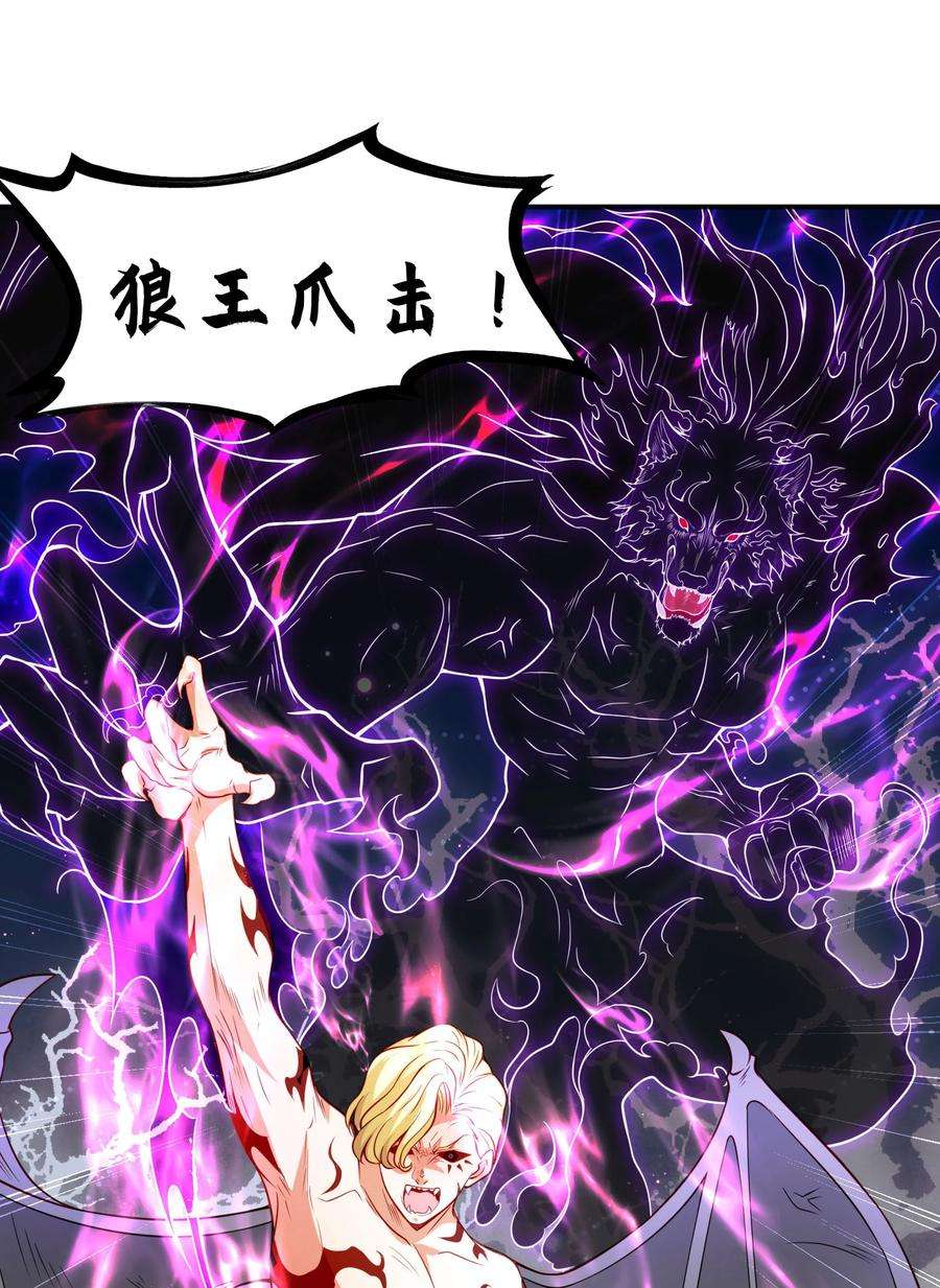开局强吻裂口女53话 林缺的折磨游戏♂