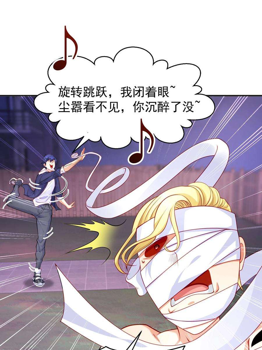 开局强吻裂口女53话 林缺的折磨游戏♂