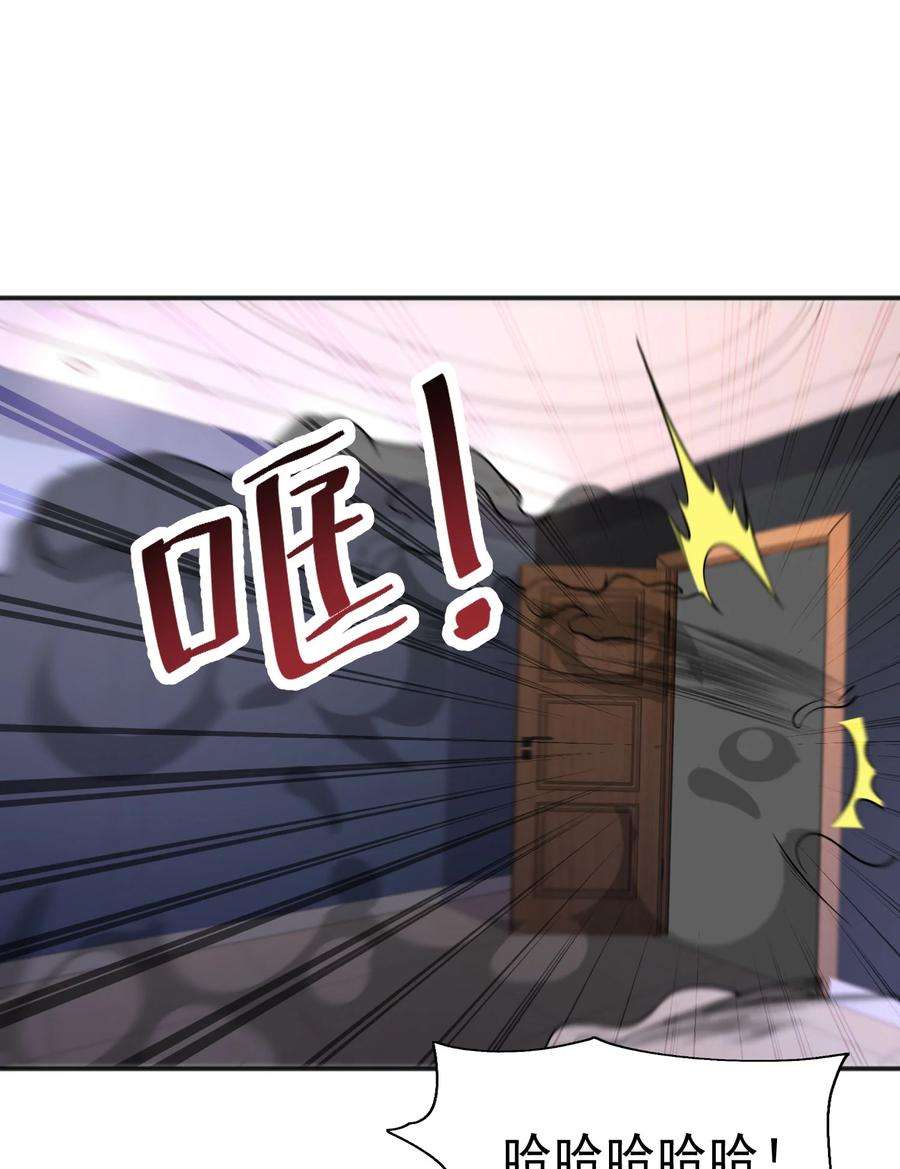 开局强吻裂口女53话 林缺的折磨游戏♂
