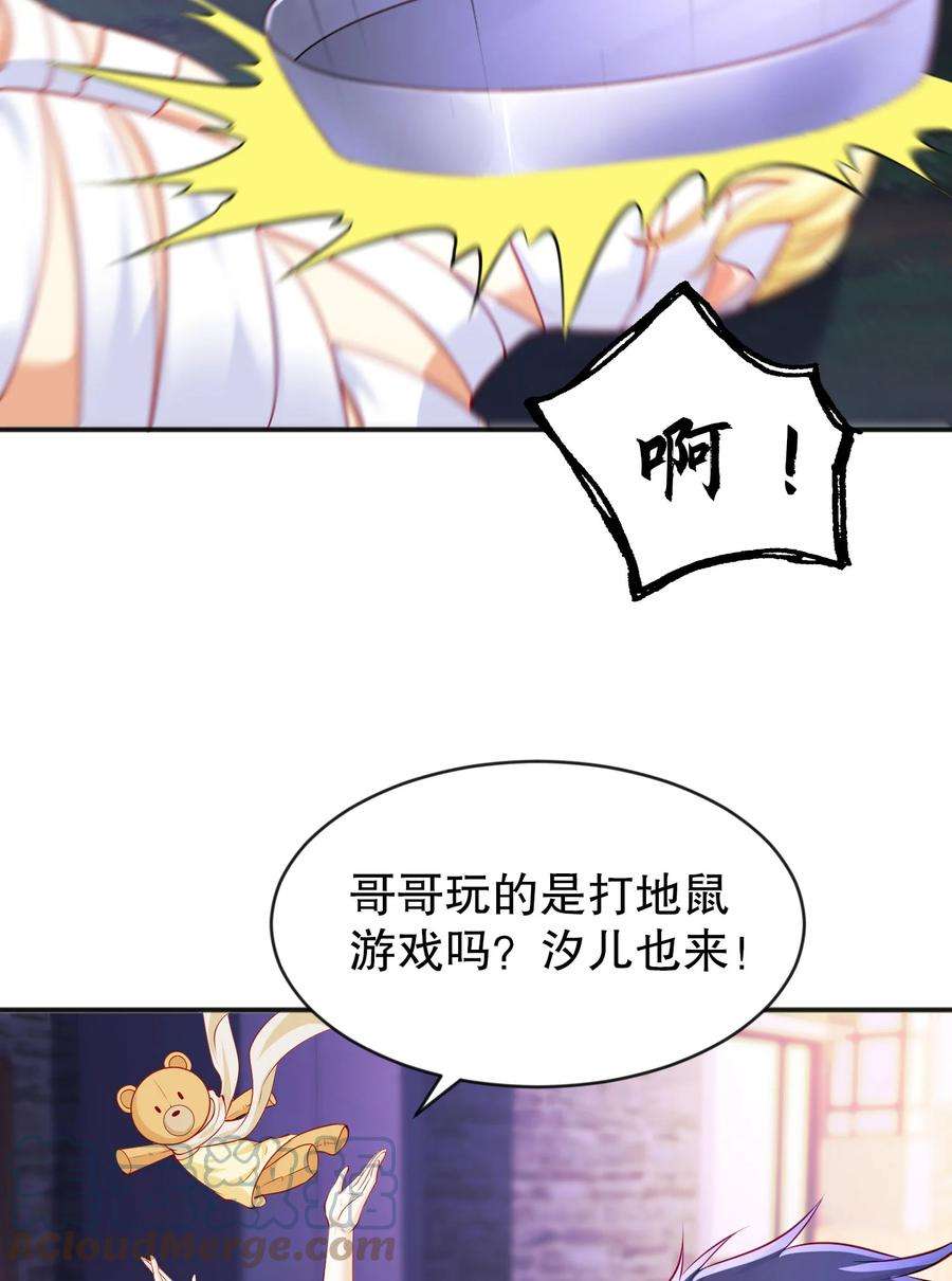 开局强吻裂口女53话 林缺的折磨游戏♂