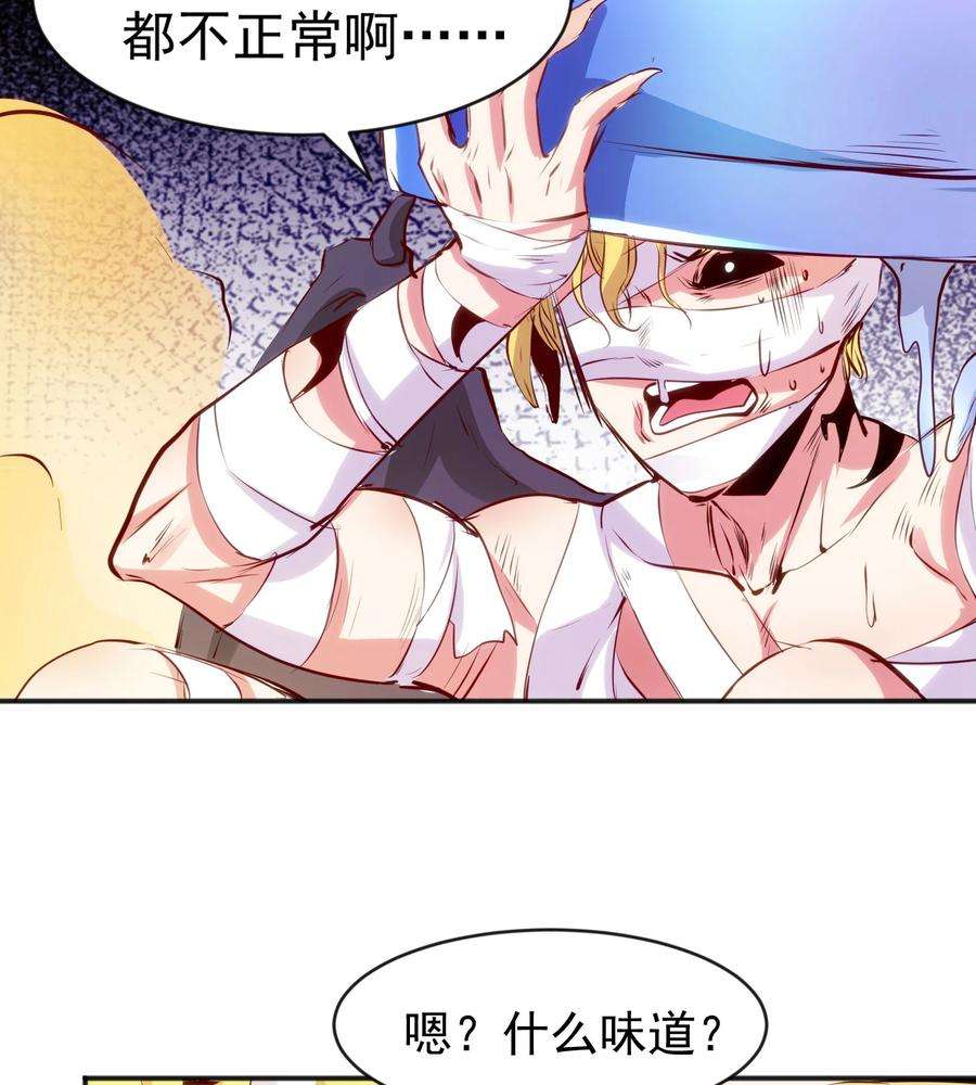 开局强吻裂口女53话 林缺的折磨游戏♂