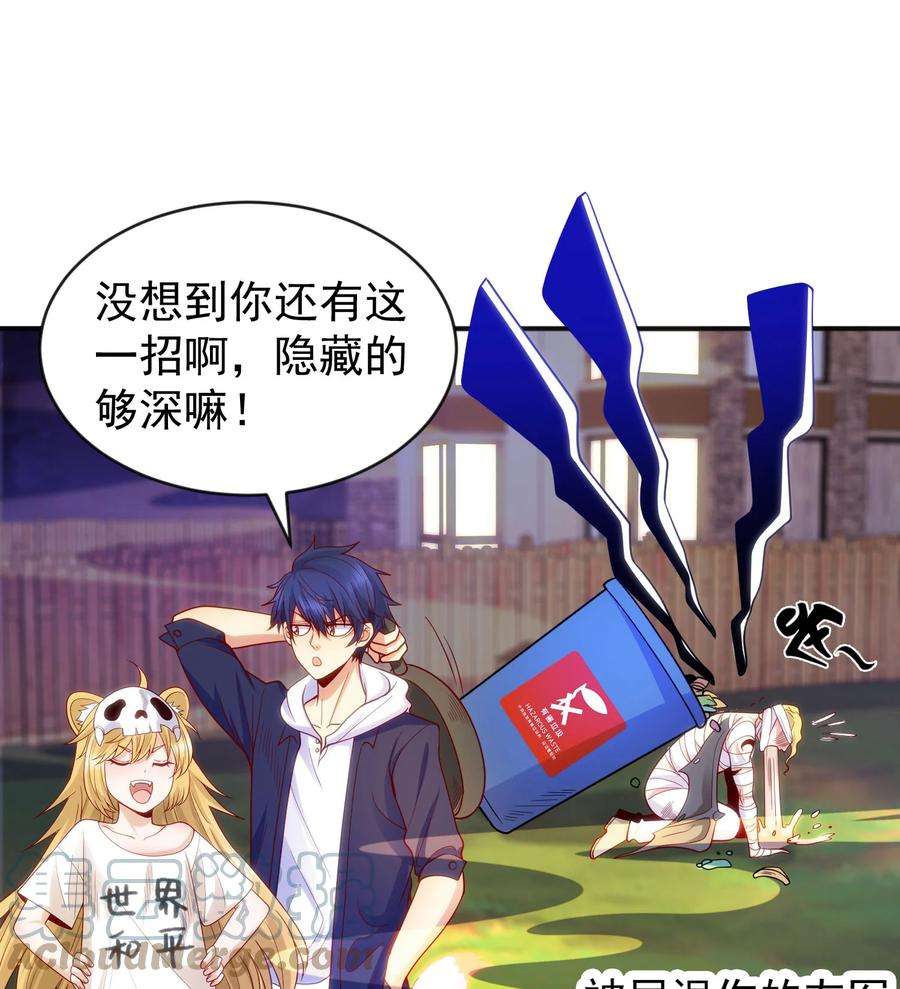 开局强吻裂口女53话 林缺的折磨游戏♂