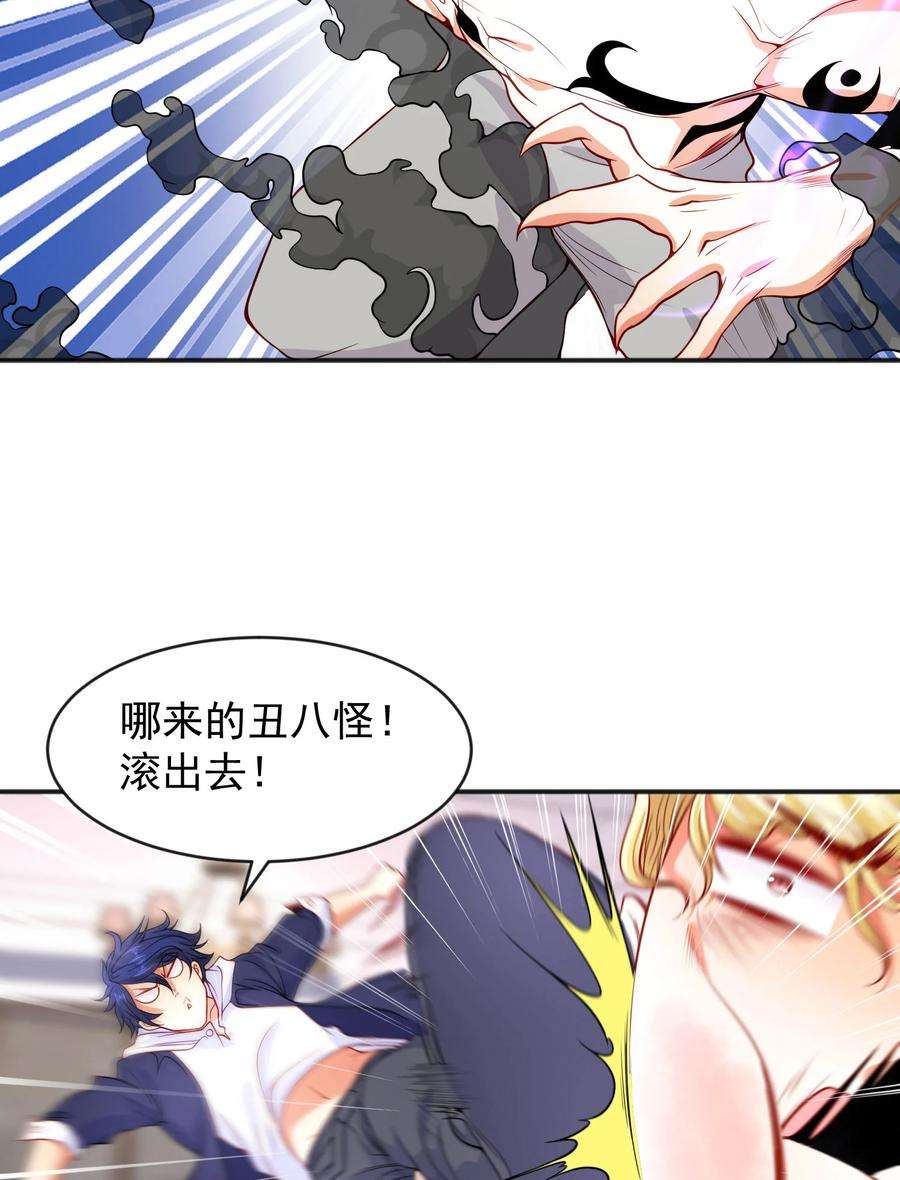 开局强吻裂口女53话 林缺的折磨游戏♂