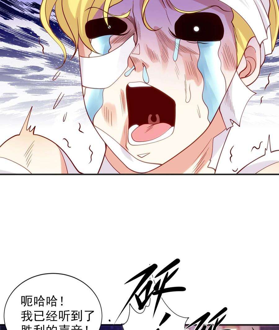 开局强吻裂口女53话 林缺的折磨游戏♂