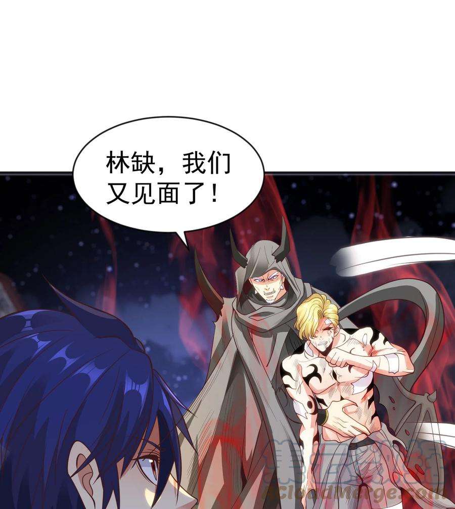 开局强吻裂口女53话 林缺的折磨游戏♂