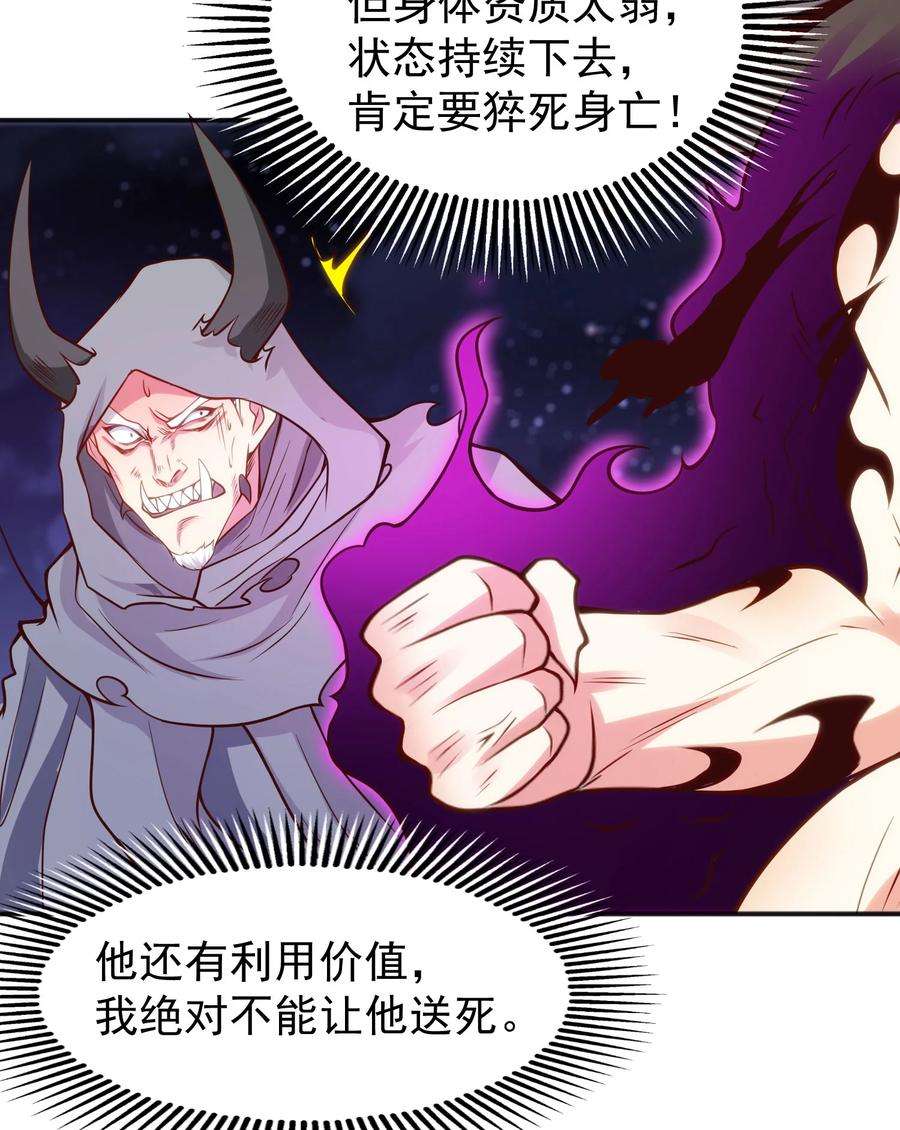 开局强吻裂口女53话 林缺的折磨游戏♂