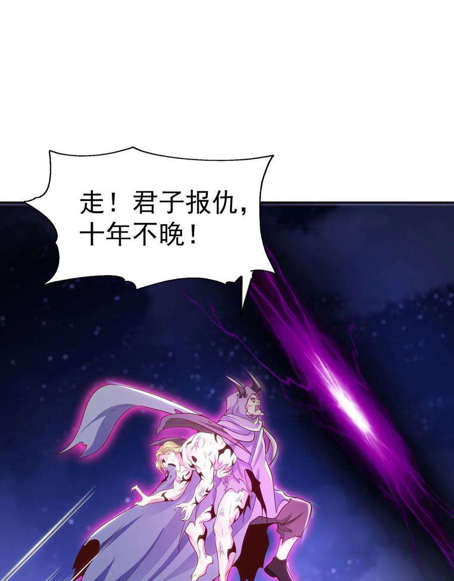 开局强吻裂口女53话 林缺的折磨游戏♂