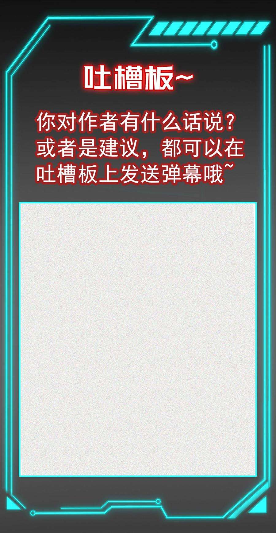 开局强吻裂口女53话 林缺的折磨游戏♂