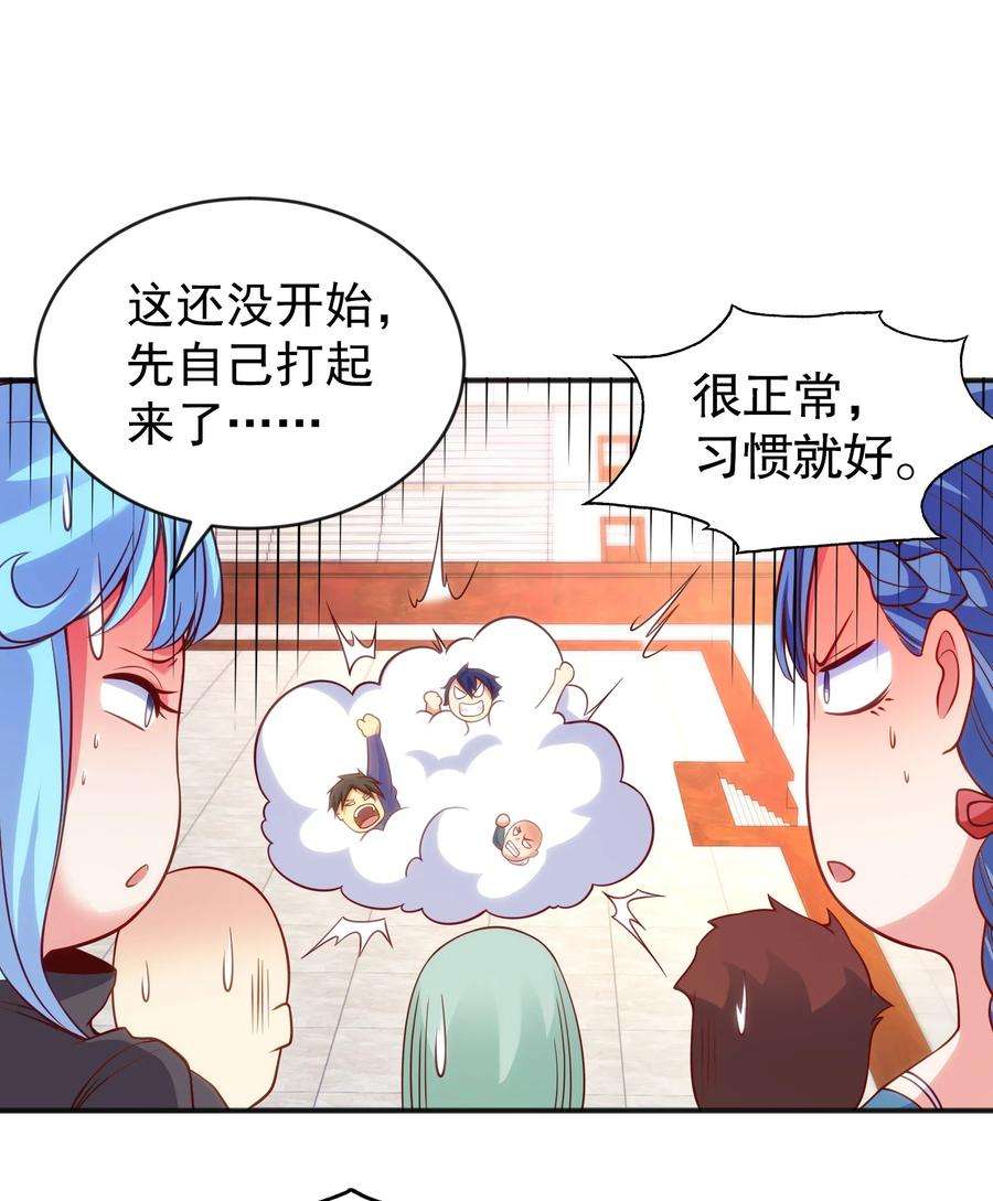 开局强吻裂口女53话 魔刀变身器灵！