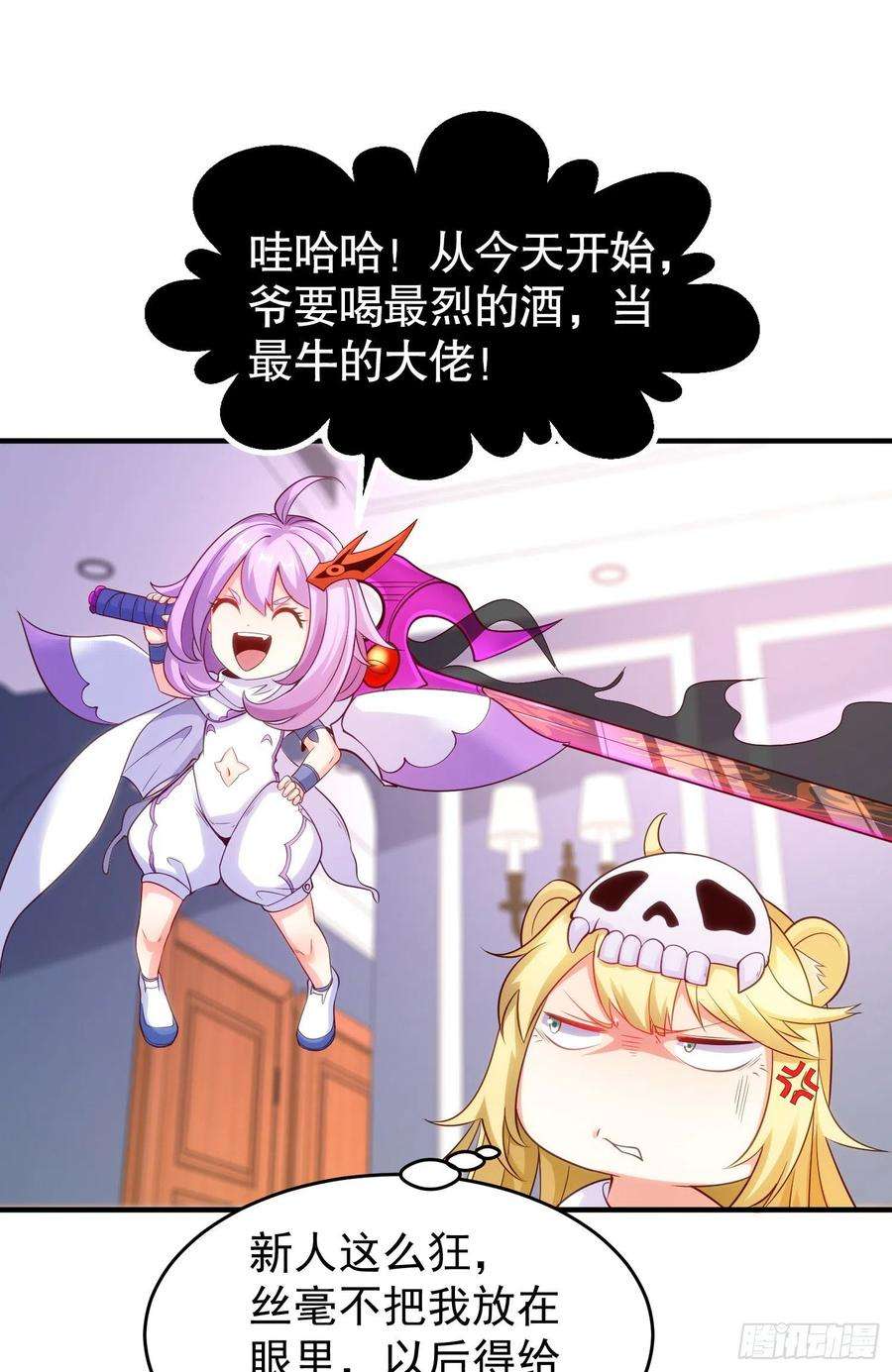开局强吻裂口女54话 魔刀变身器灵！