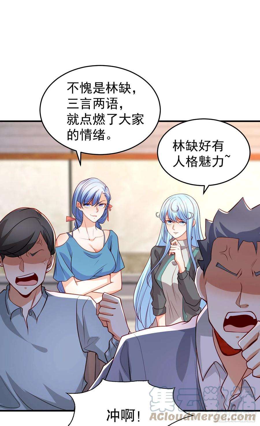 开局强吻裂口女54话 魔刀变身器灵！