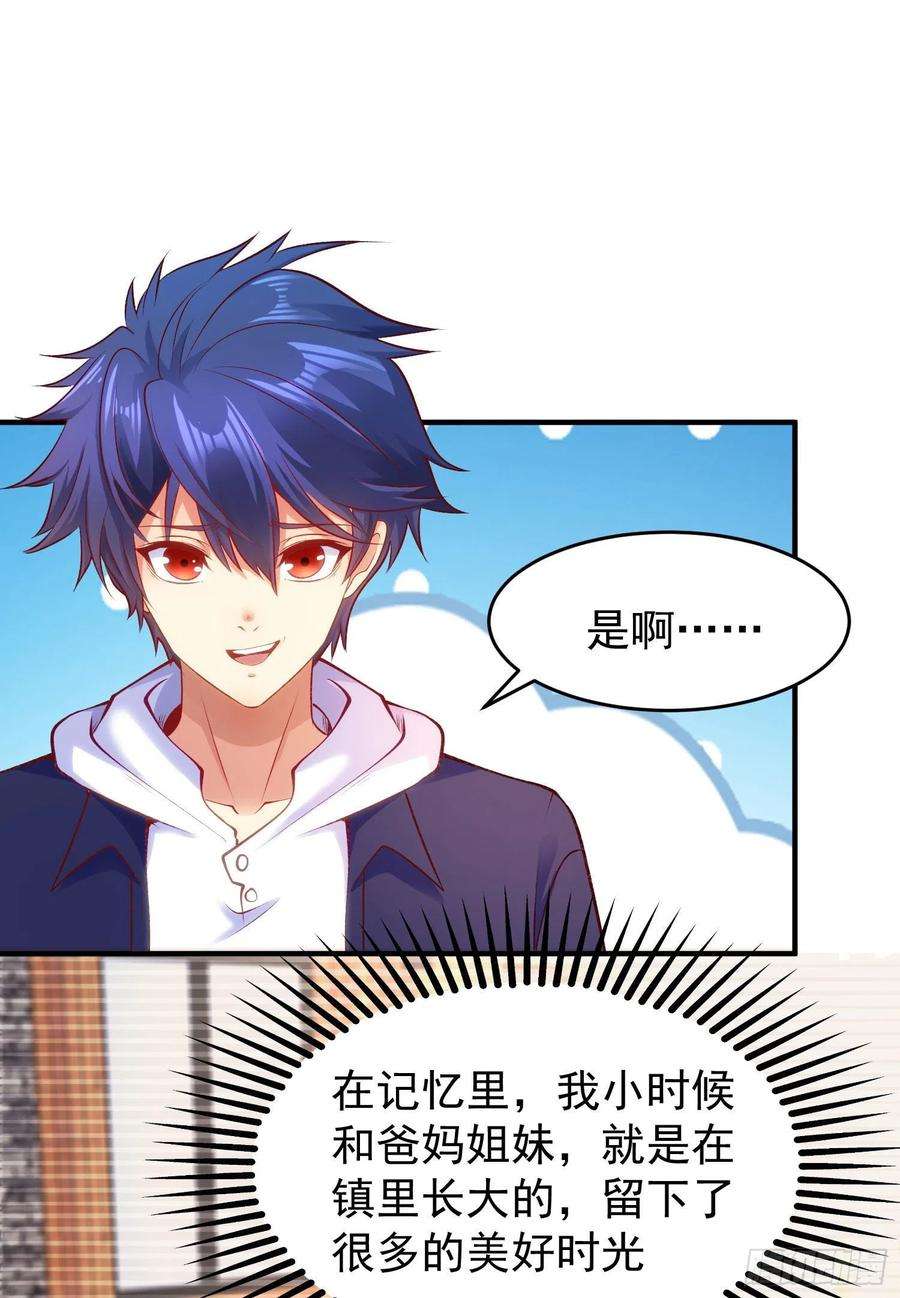 开局强吻裂口女55话 后宫失火了