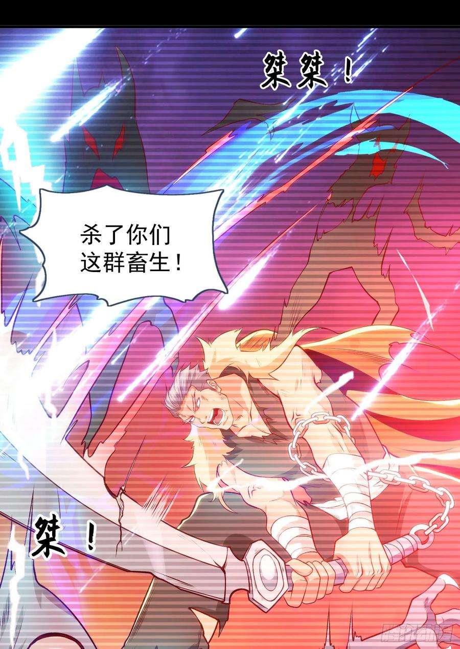开局强吻裂口女55话 后宫失火了