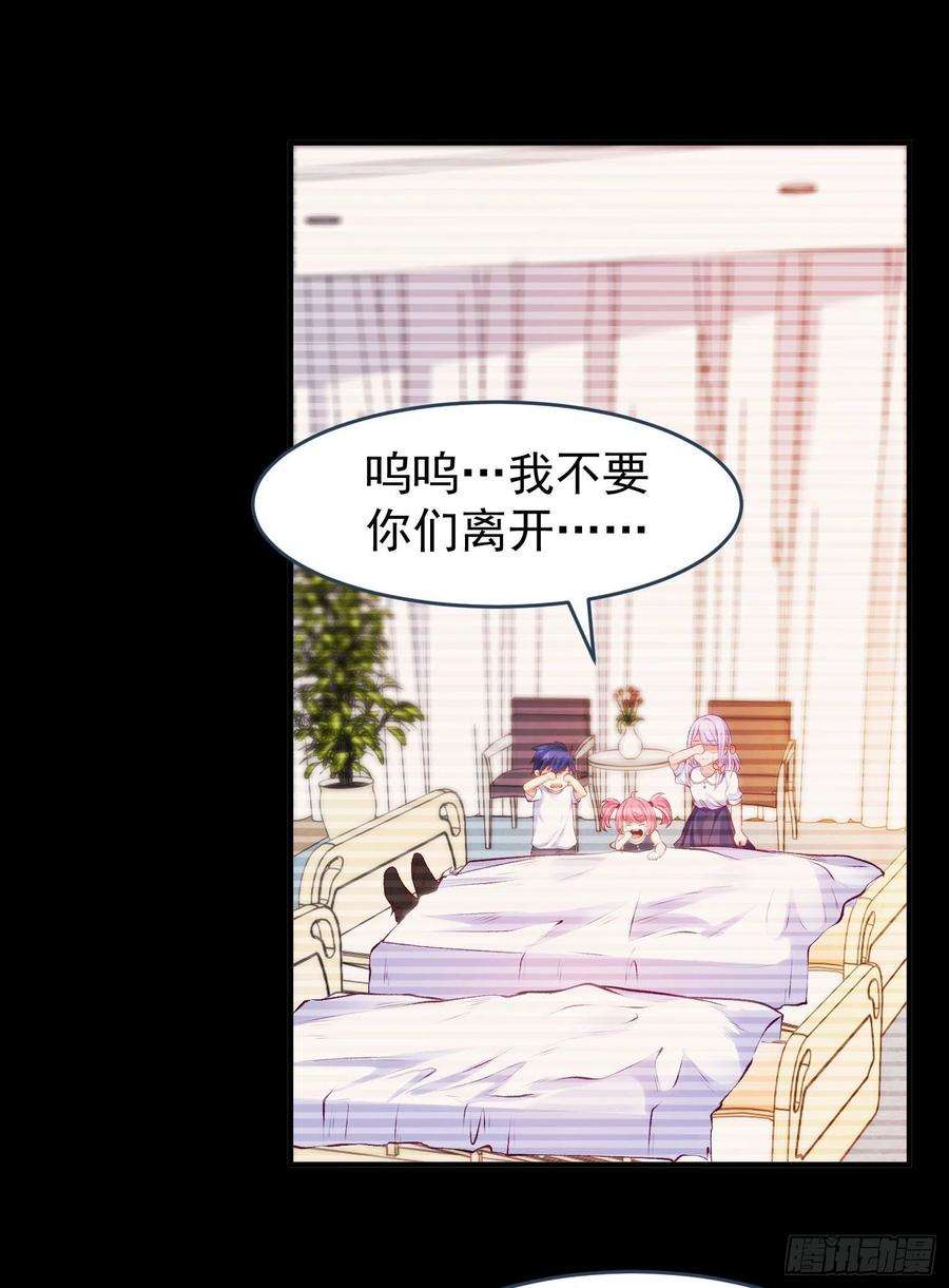 开局强吻裂口女55话 后宫失火了
