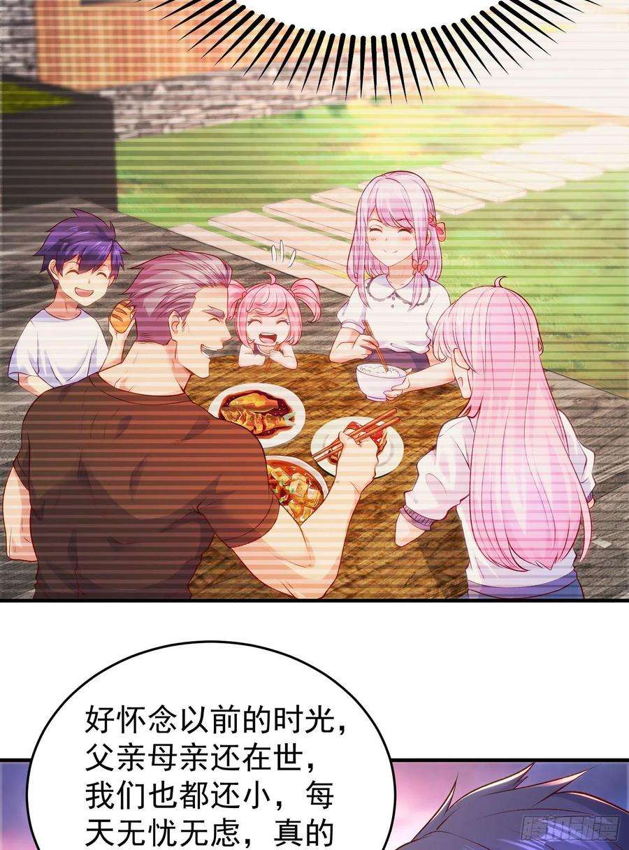 开局强吻裂口女55话 后宫失火了