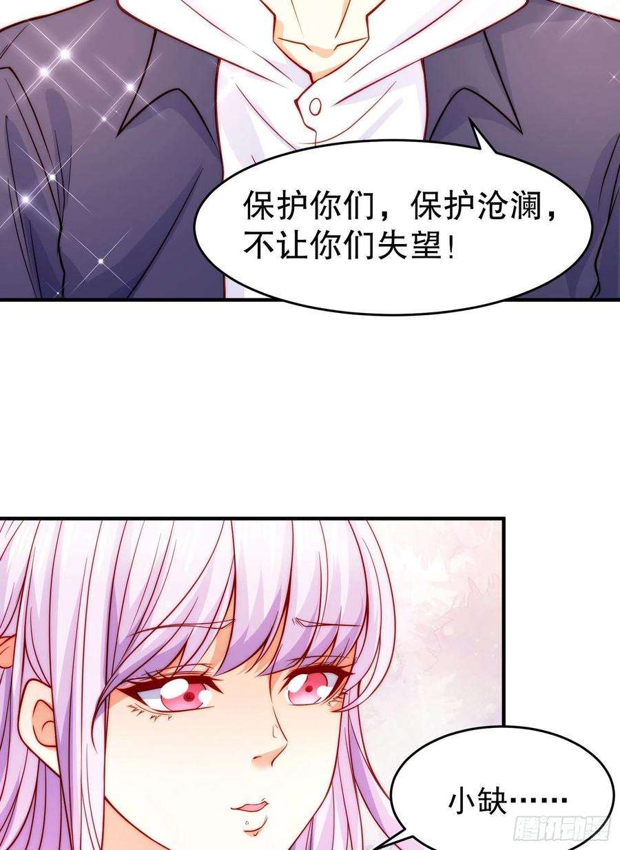 开局强吻裂口女55话 后宫失火了