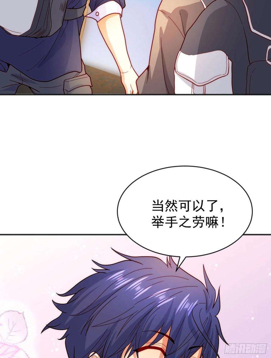 开局强吻裂口女55话 后宫失火了