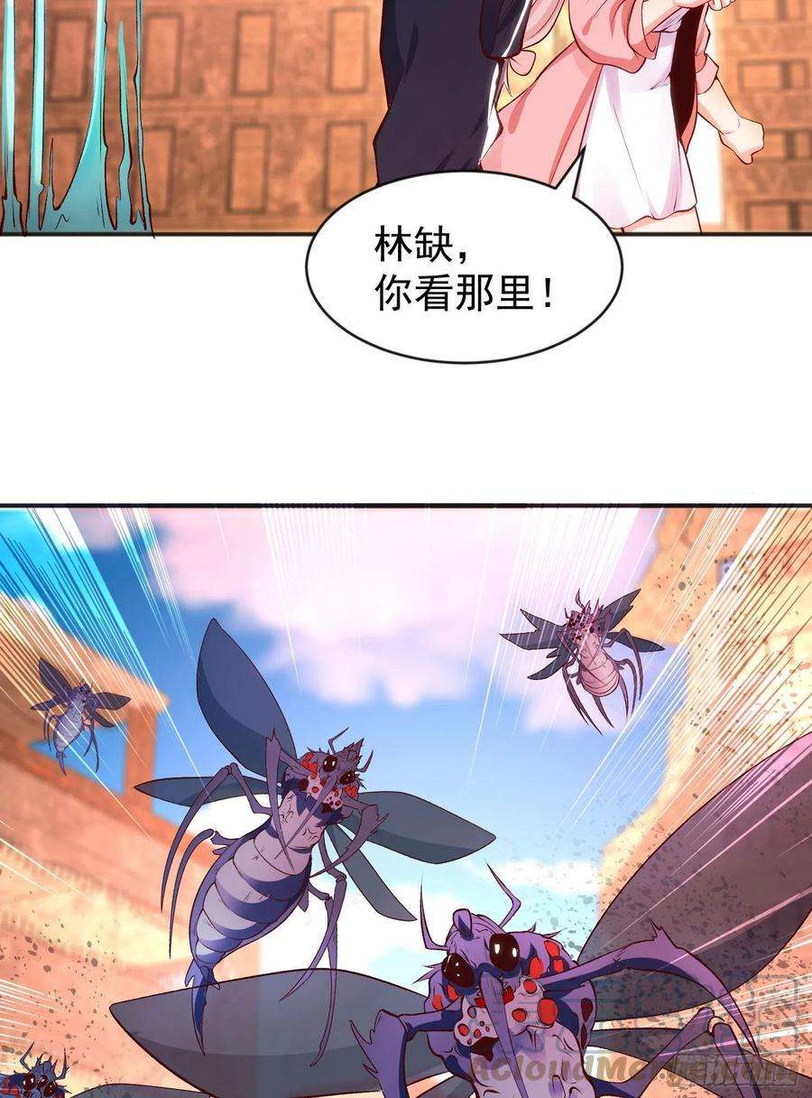 开局强吻裂口女55话 后宫失火了