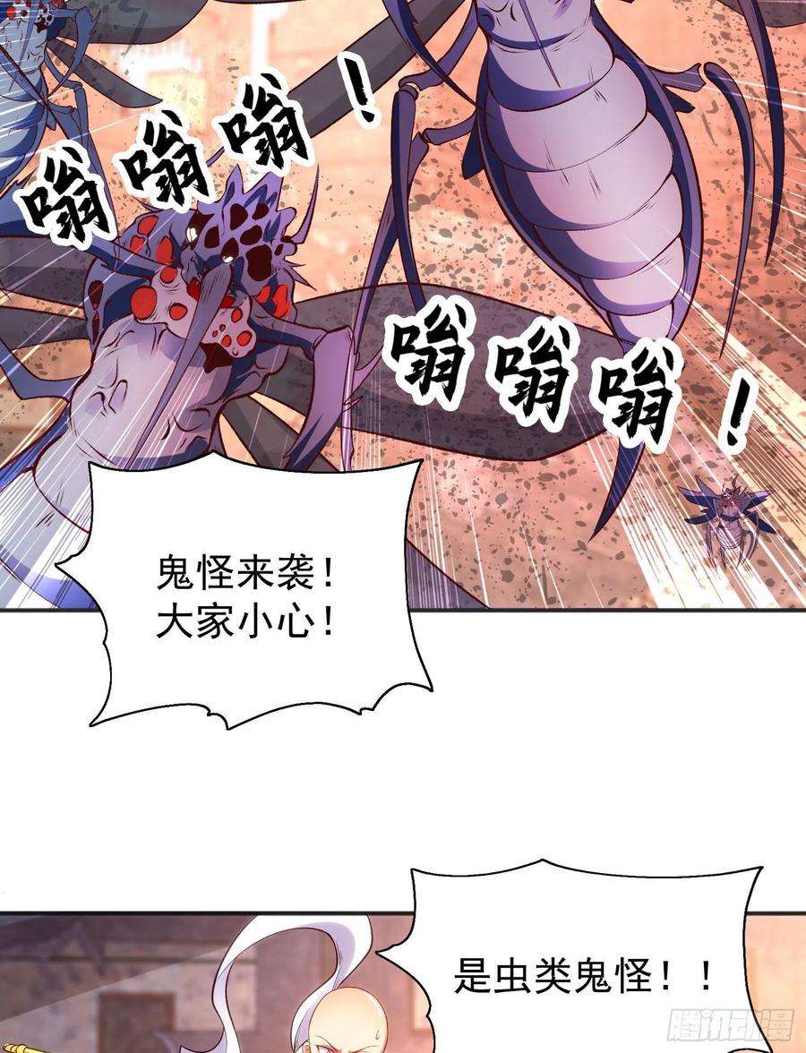 开局强吻裂口女55话 后宫失火了