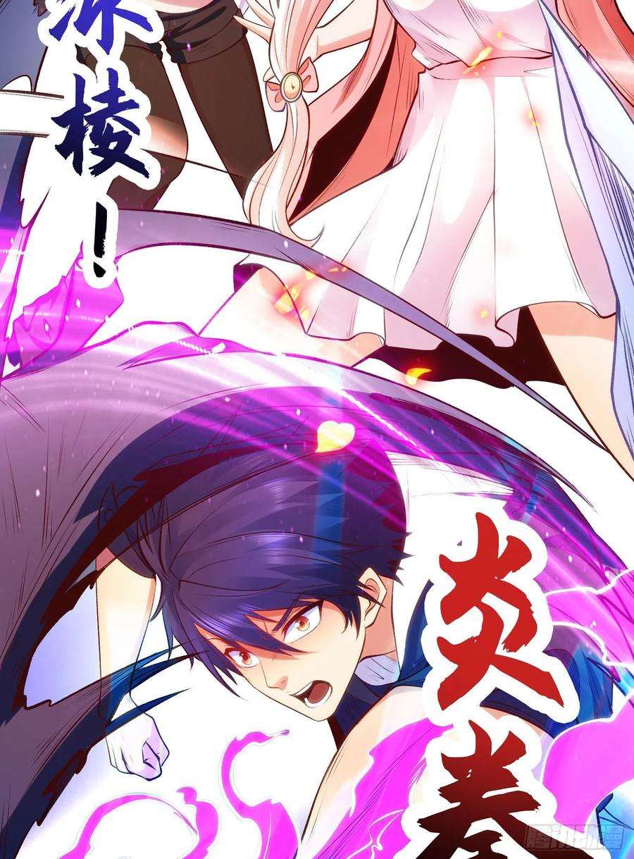 开局强吻裂口女55话 后宫失火了