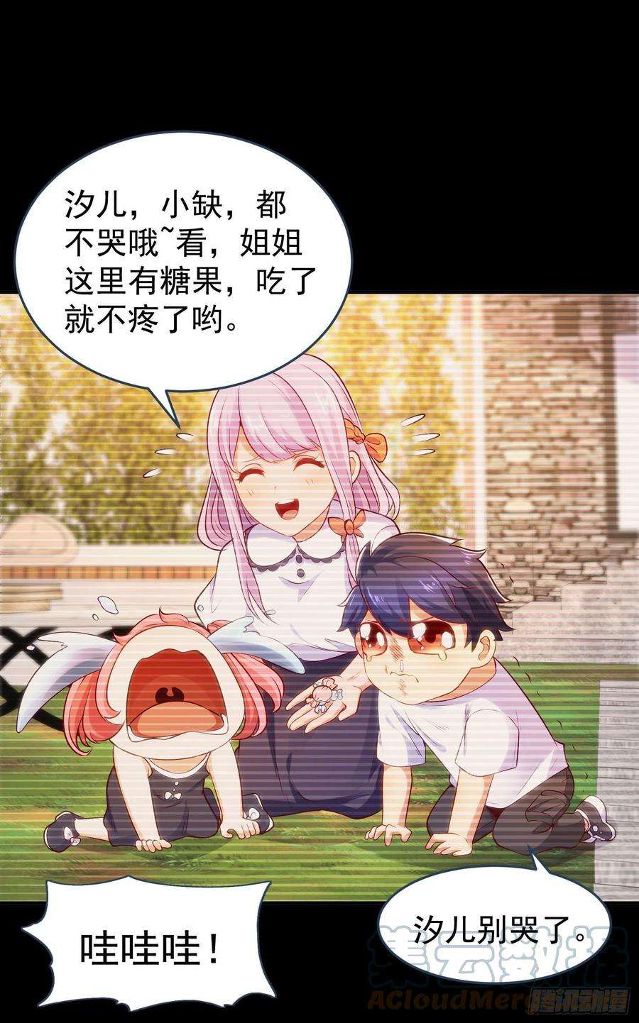 开局强吻裂口女55话 后宫失火了