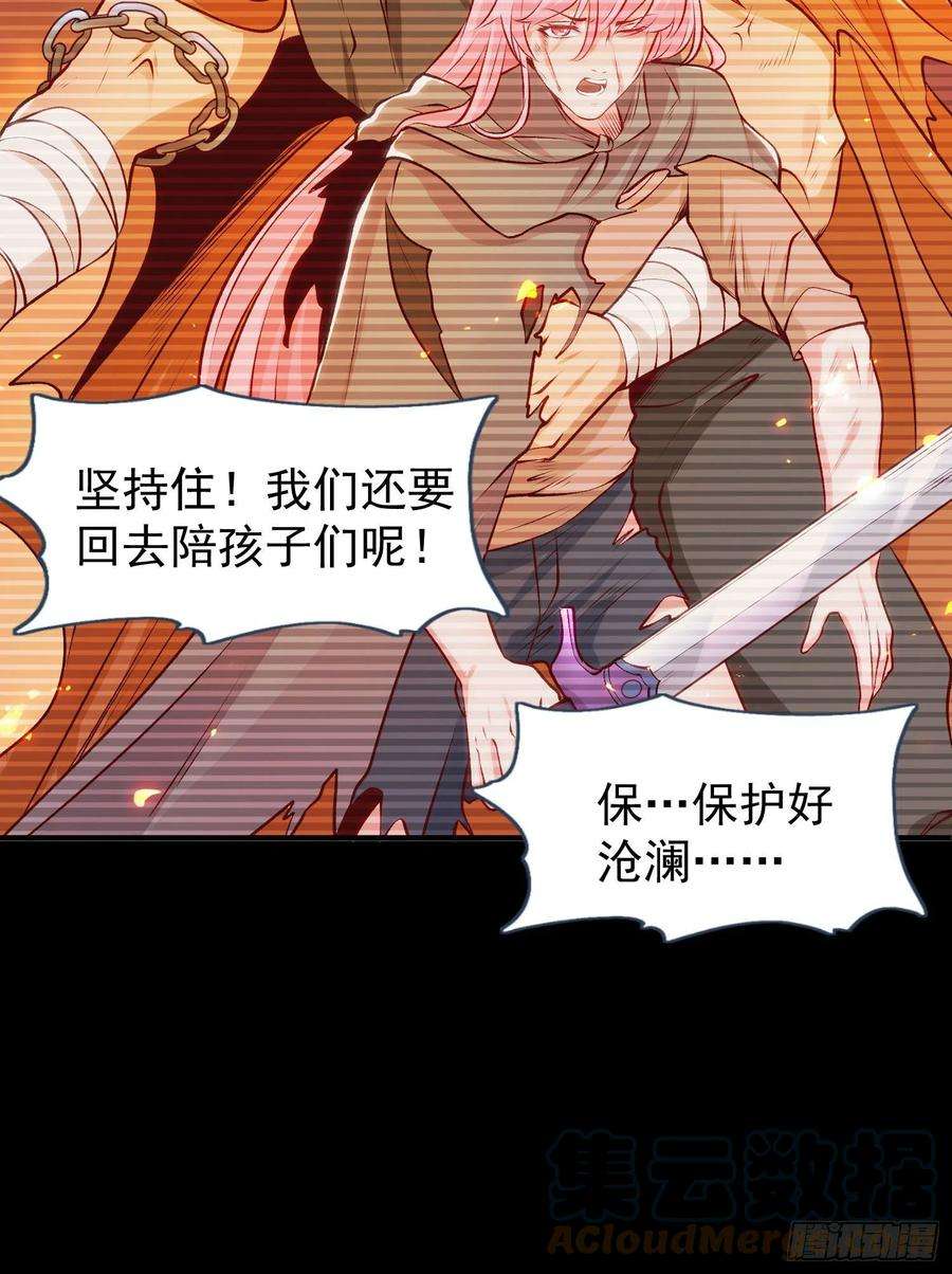 开局强吻裂口女55话 后宫失火了