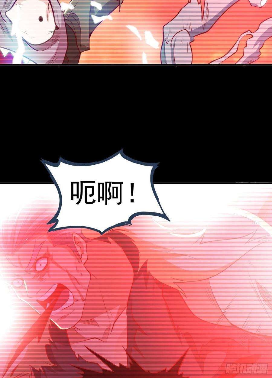 开局强吻裂口女56话 姐姐的美好话忆